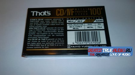 THATS CD/IVF 100 1990