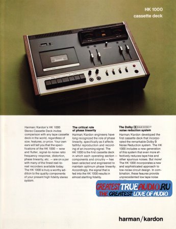 HARMAN KARDON HK 1000 1974