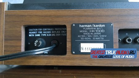 HARMAN KARDON HK 1000 1974