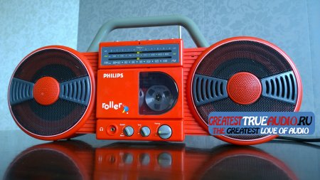 PHILIPS D8007 1985