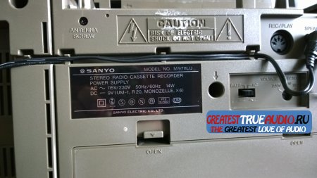SANYO M9711LU 1985