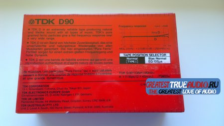 TDK D 90 X2 1985