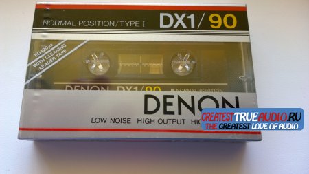 DENON DX1 1985