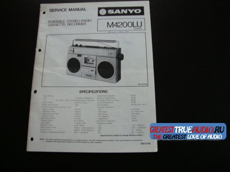 SANYO M4200LU 1982