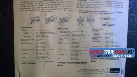 SANSUI SP-X9700 1982