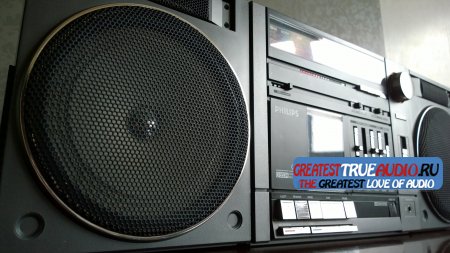 PHILIPS D 8534 1986