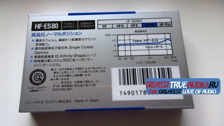 SONY HF-ES 80 1988