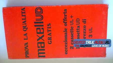 MAXELL SET 3X UL,UD 60 1979