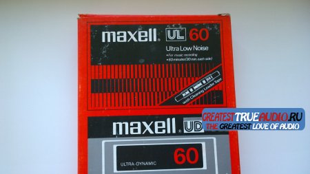 MAXELL SET 3X UL,UD 60 1979