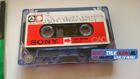 SONY Low-Noise  1976
