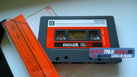 MAXELL UL 90 1979.