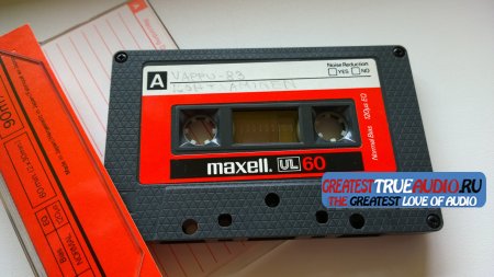 MAXELL UL 90 1979.