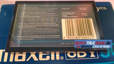 Maxell UDI 90 1985 BOX