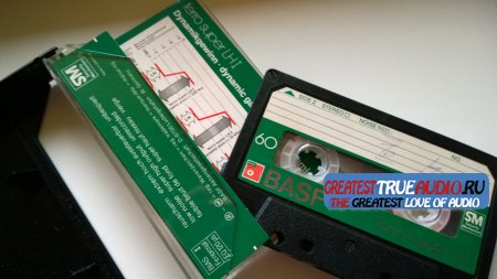 BASF FERRO SUPER LH 1980