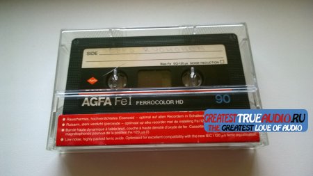 AGFA FERROCOLOR 1982