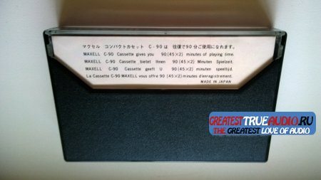 MAXELL C-90 1970