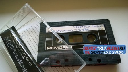 MEMOREX DB  60 1985