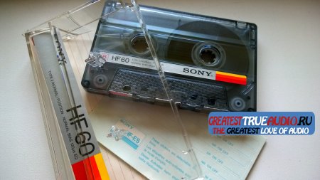 SONY HF 1986