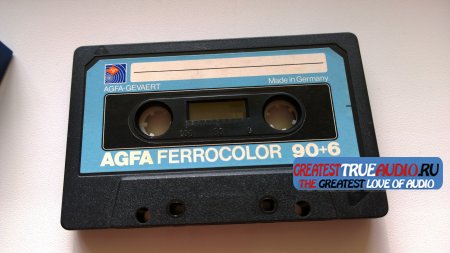 AGFA Ferro Color Blue 1980