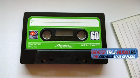 AGFA LNS 1980