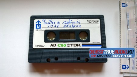 TDK AD 90 1979 