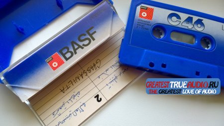 BASF LH 46 1976