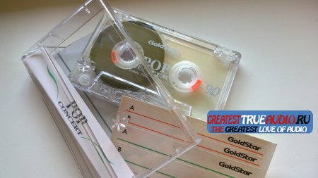 GOLD STAR POP CONCERT 90 1993