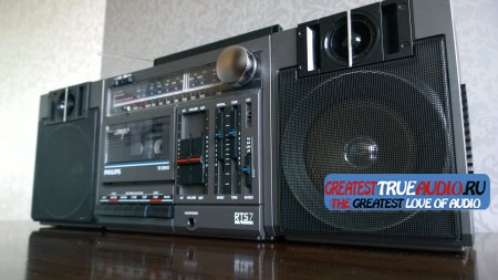 PHILIPS 2843 1987