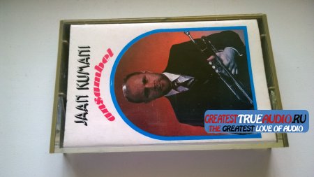 SOVIET ESTONIAN CASSETTE 