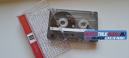 SONY HF 90 1992