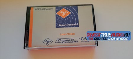 AGFA Low Noise 1970
