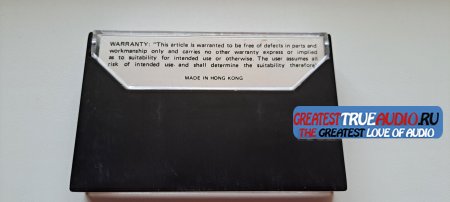 HI FI SUPER SOUND 1983
