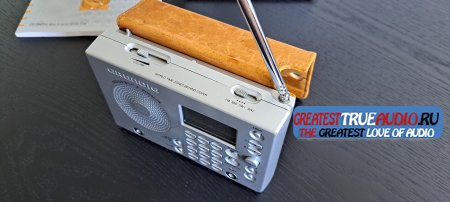 Grundig YB-P 2000 1999