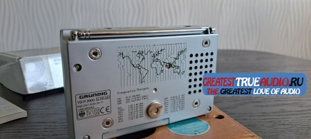 Grundig YB-P 2000 1999