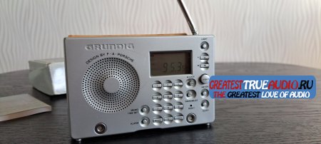 Grundig YB-P 2000 1999