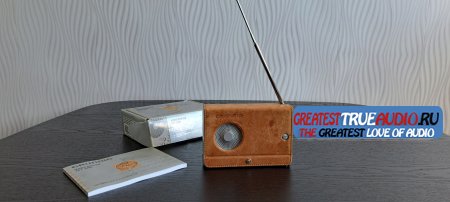 Grundig YB-P 2000 1999