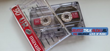 MAXELL UR 2000