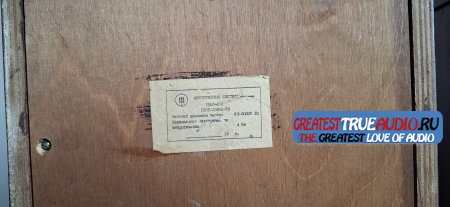 VEGA 15AC-404  1978