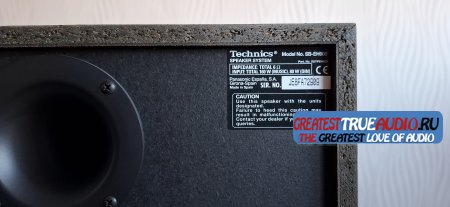 TECHNICS SC-EH 500 1998
