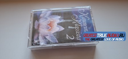 FINNISH CASSETTE