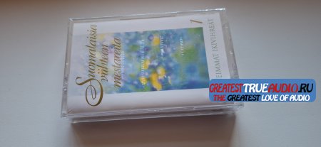 FINNISH CASSETTE