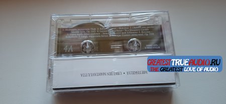 FINNISH CASSETTE